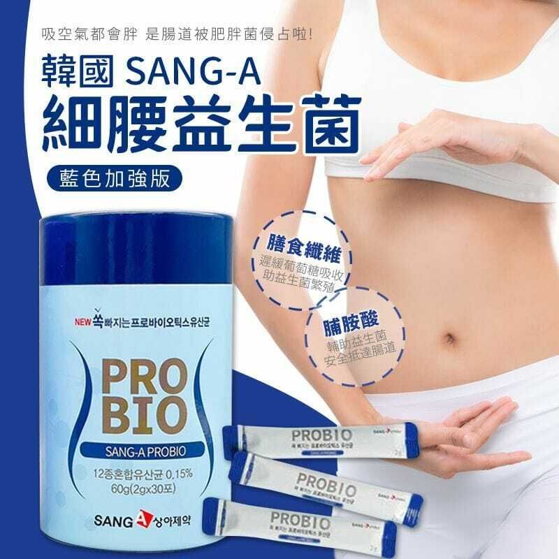 SANG-A - 韓國 新版SANG-A耐胃酸纖腰益生菌(一罐30條)平行進口