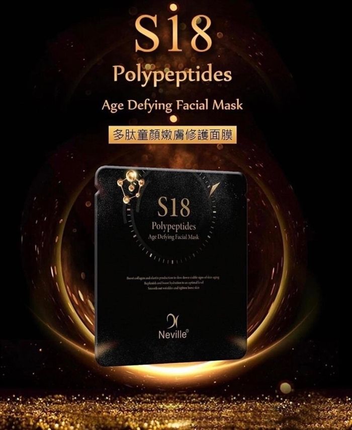 Neville Derma Lab Ex - NEVILLE【S18多肽童颜嫩膚修护面膜】1套10片