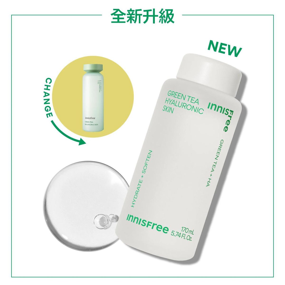 innisfree - Innisfree 绿茶透明质酸保湿爽膚水 170ml 平行进口