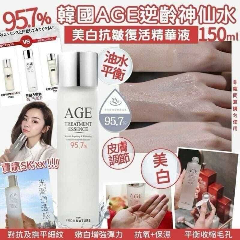 FROMNATURE Age 95.7%逆齡神仙水