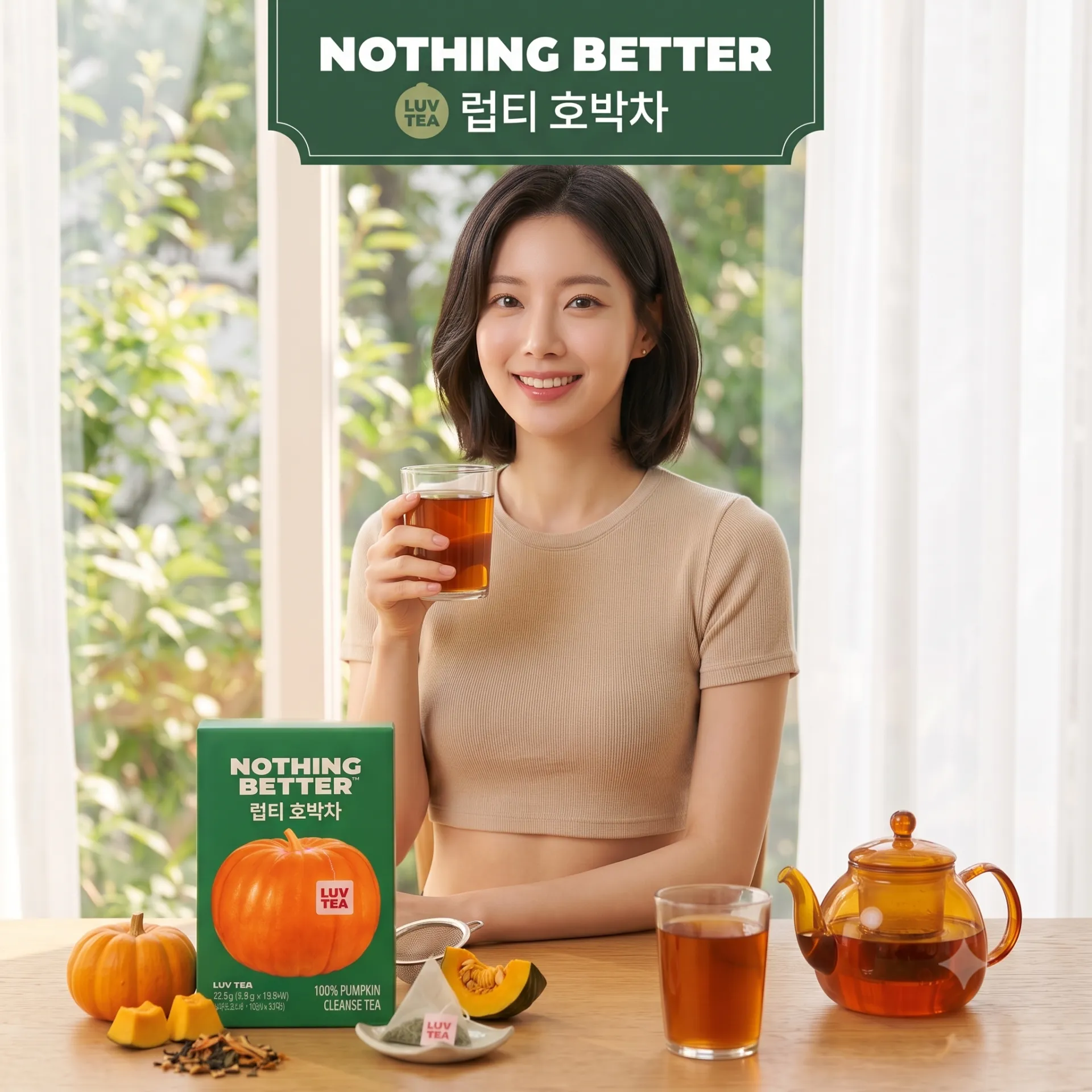 NOTHING BETTER™ LUV TEA 去水腫天然南瓜茶15gx15包