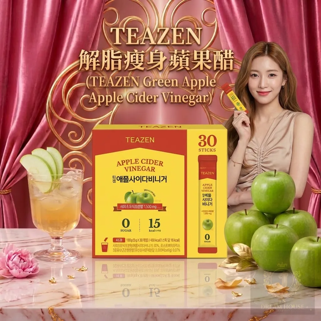 TEAZEN 解脂瘦身苹果醋 30条装 x30包