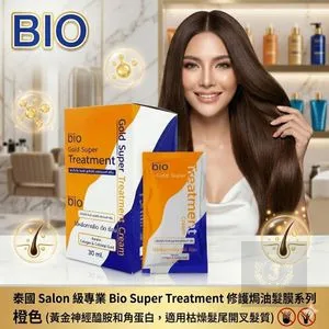 泰国 Salon 级专业 Bio Super Treatment 修护焗油发膜系列 橙色 (黄金神经醯胺和角蛋白,适用枯燥发尾开叉发质)平行进口 x12包