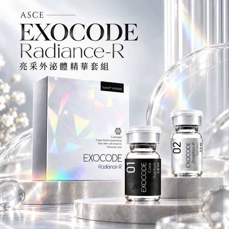 ASCE EXOCODE 亮采外泌體精華套組