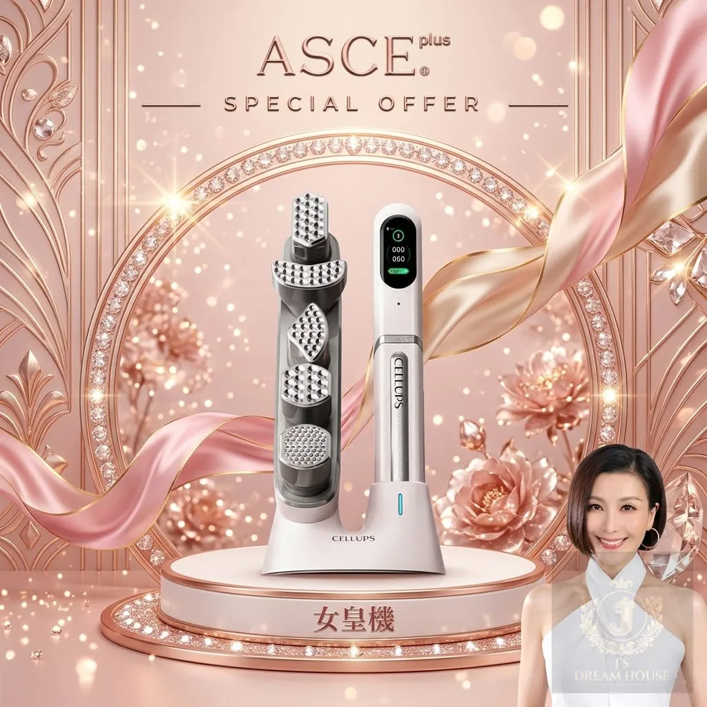 女皇機【港澳授權代理】