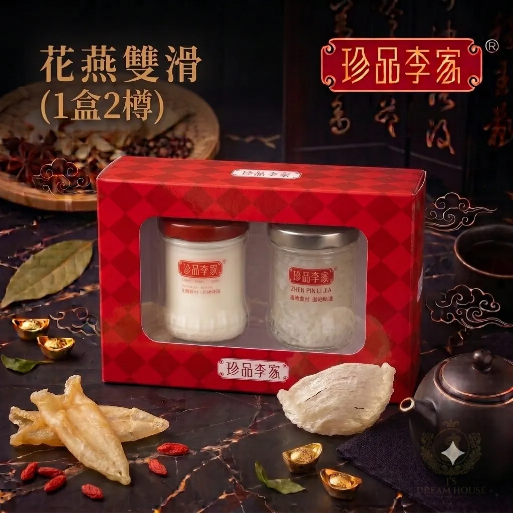 珍品李家-花燕双滑